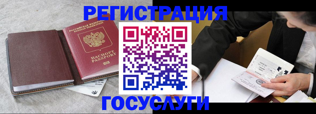 временная регистрация поиск в Калужской области