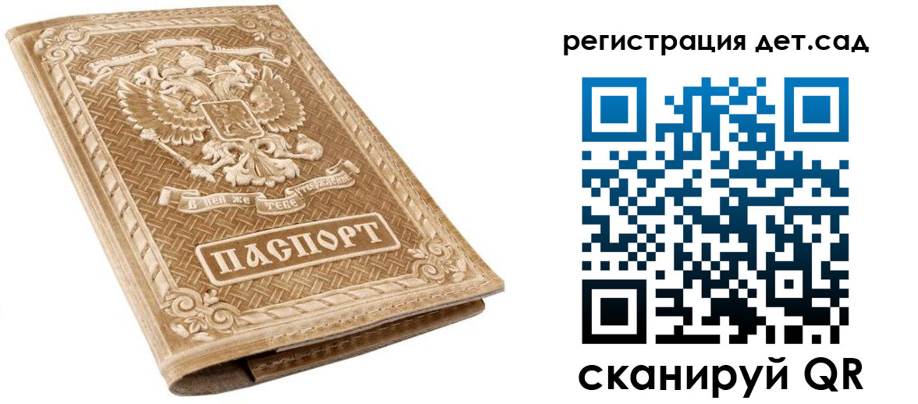 временная регистрация поиск в Калужской области
