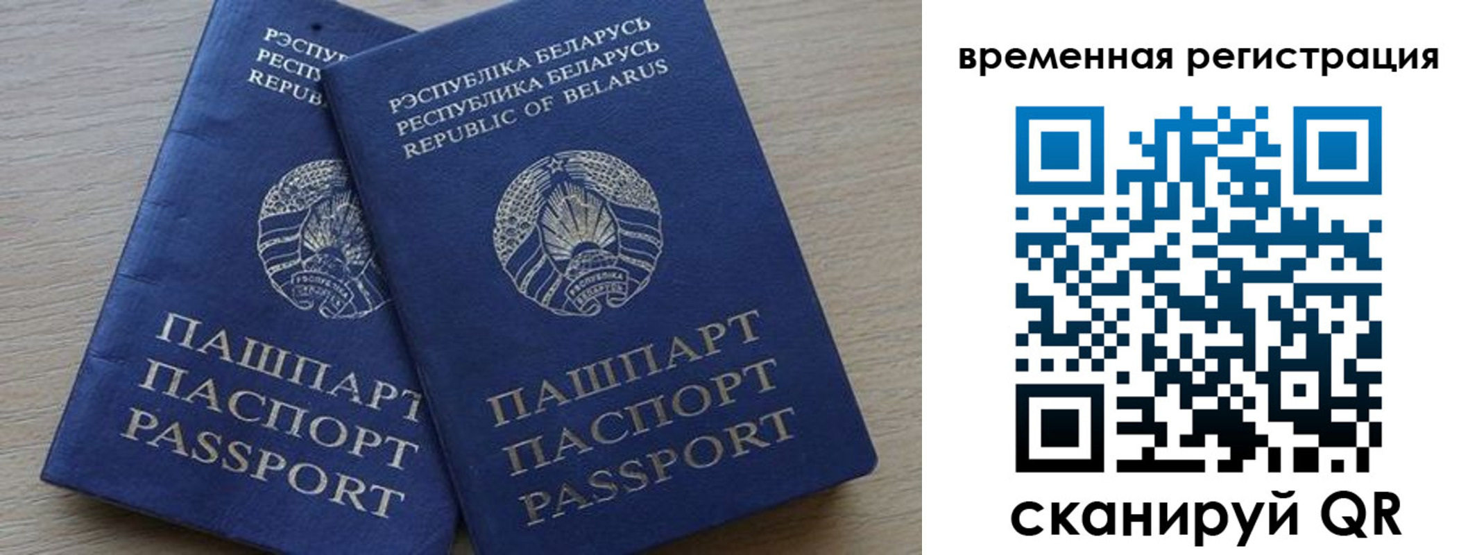 прописка для работы в Калужской области