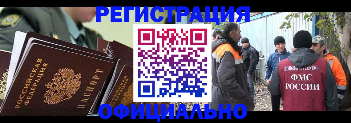 прописка 2025 в Калужской области