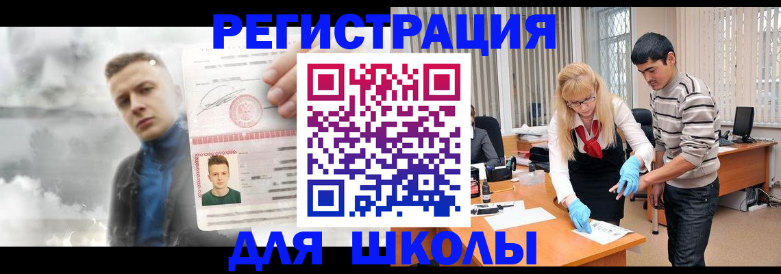 прописка в Калужской области