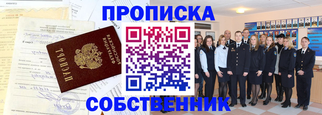 временная регистрация надежно в Калужской области